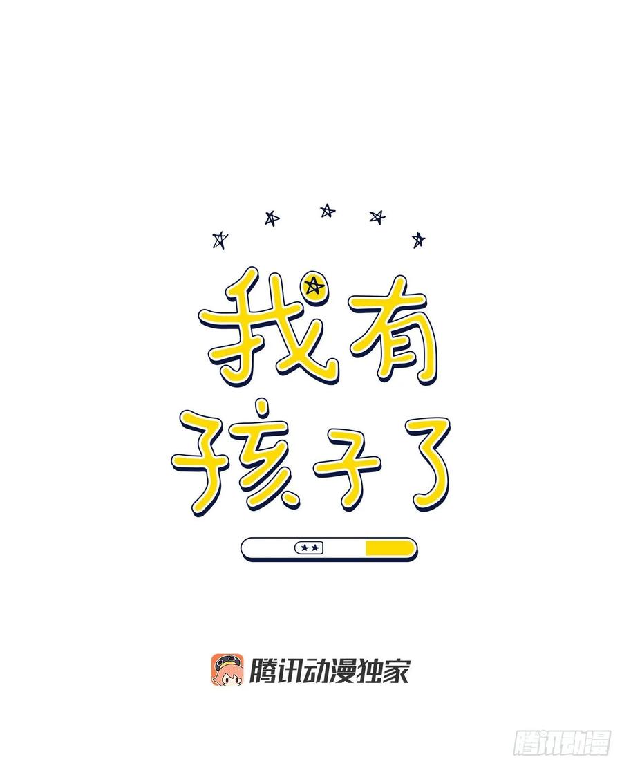 26.英雄救美-第27话