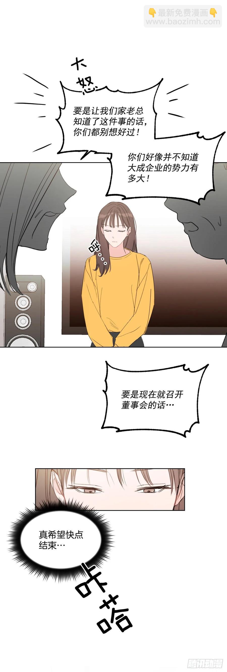 26.英雄救美-第27话