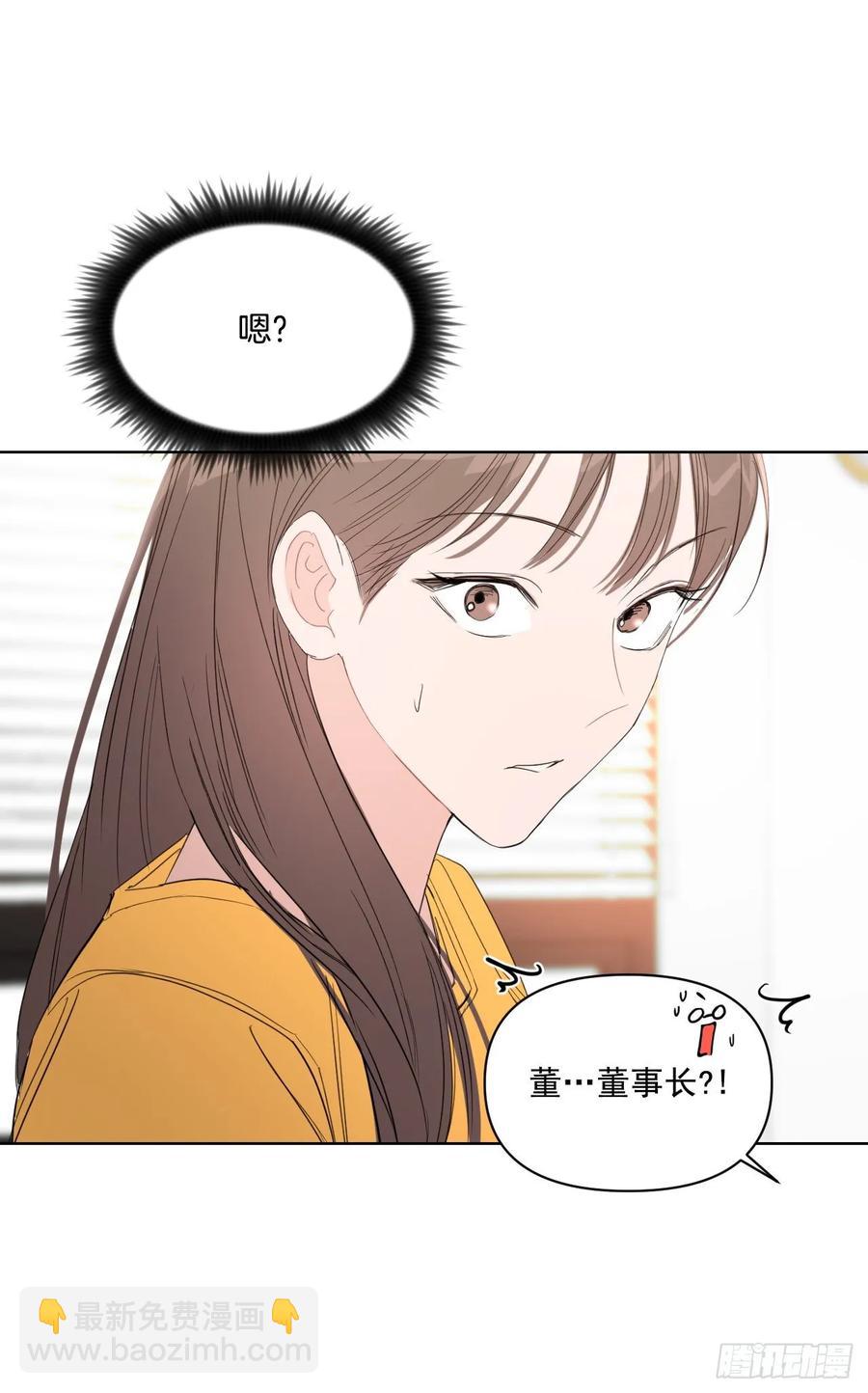 26.英雄救美-第27话