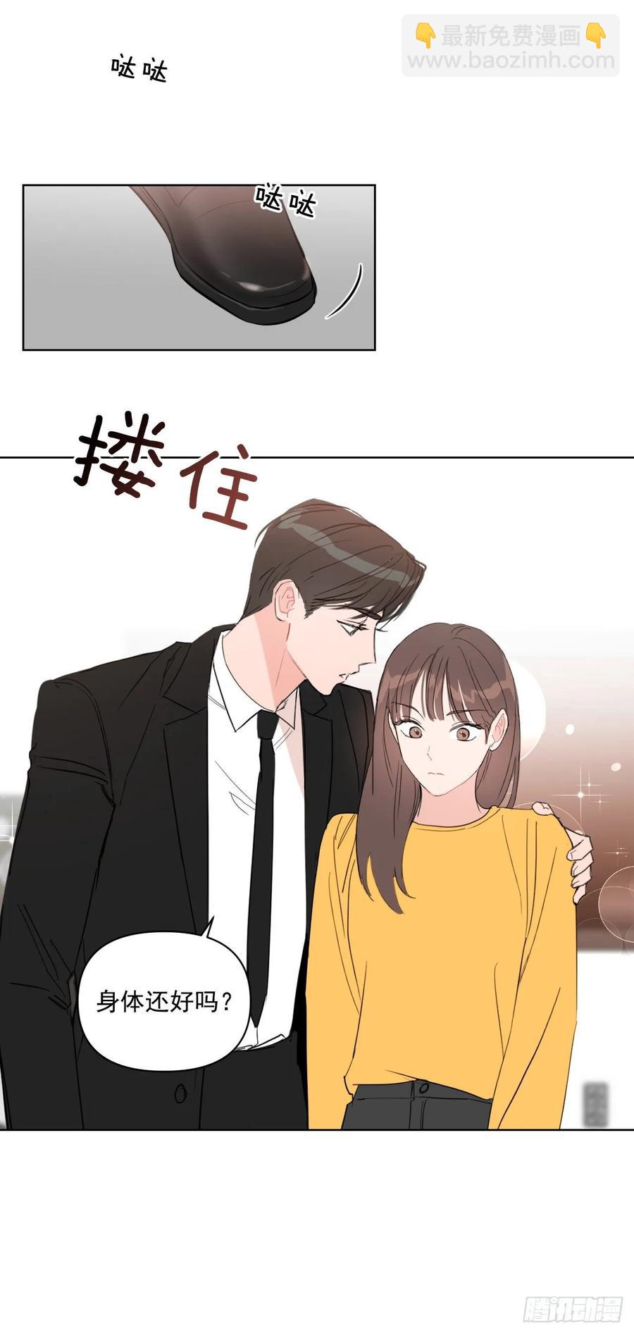26.英雄救美-第27话