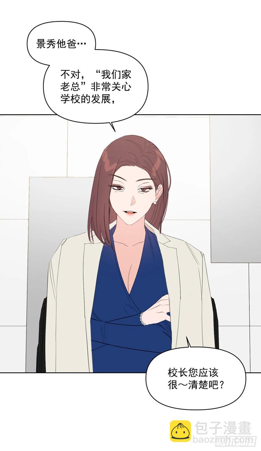 26.英雄救美-第27话