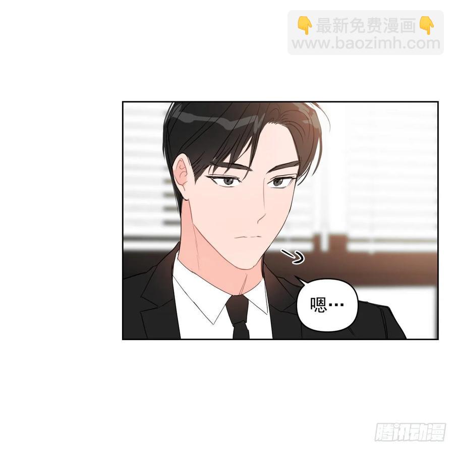 26.英雄救美-第27话