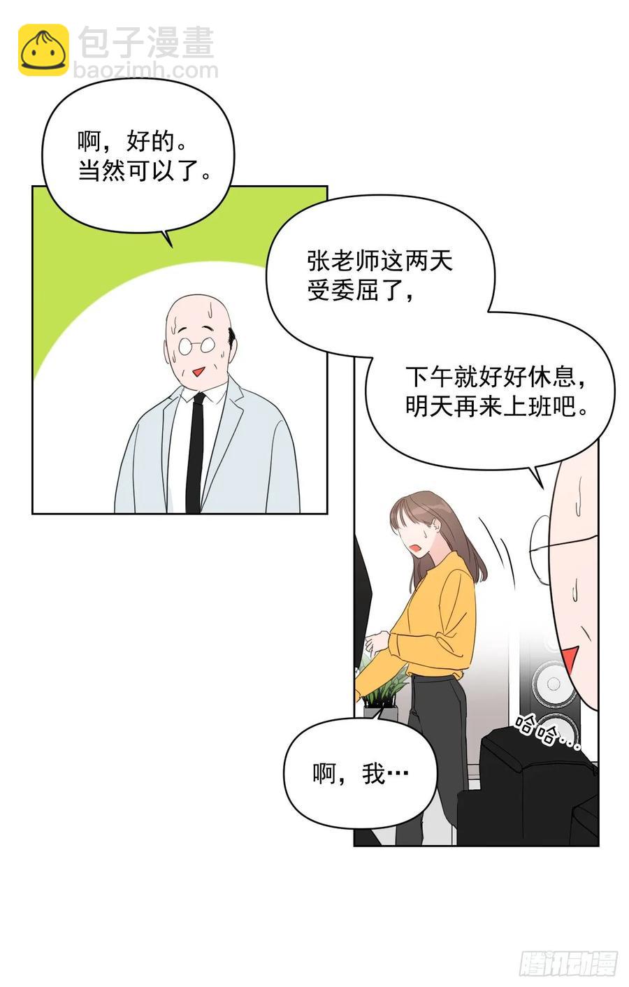 26.英雄救美-第27话