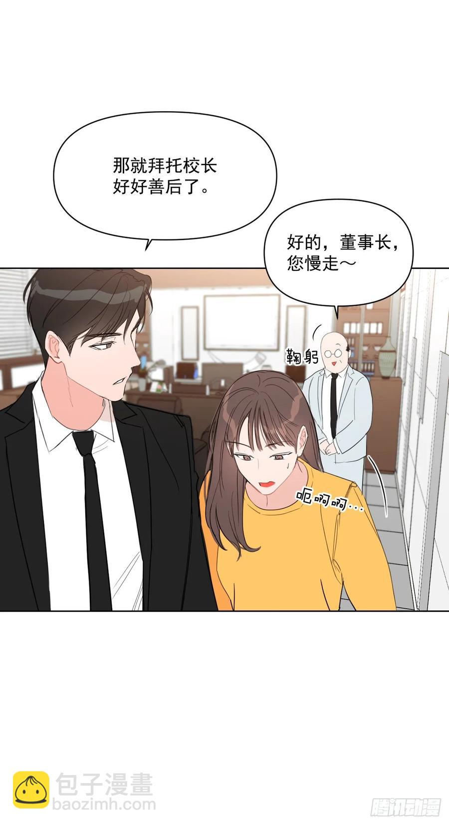 26.英雄救美-第27话