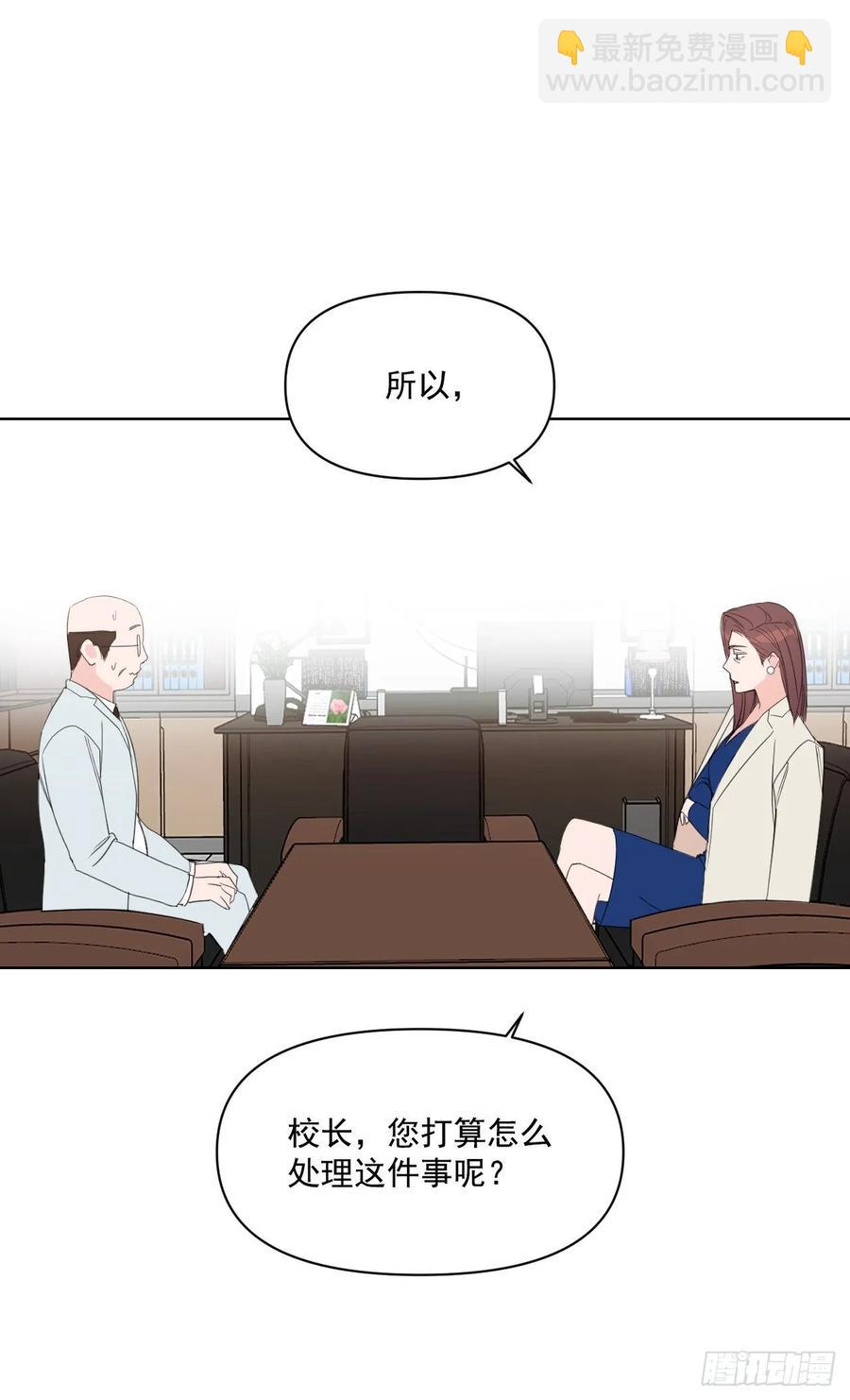 26.英雄救美-第27话