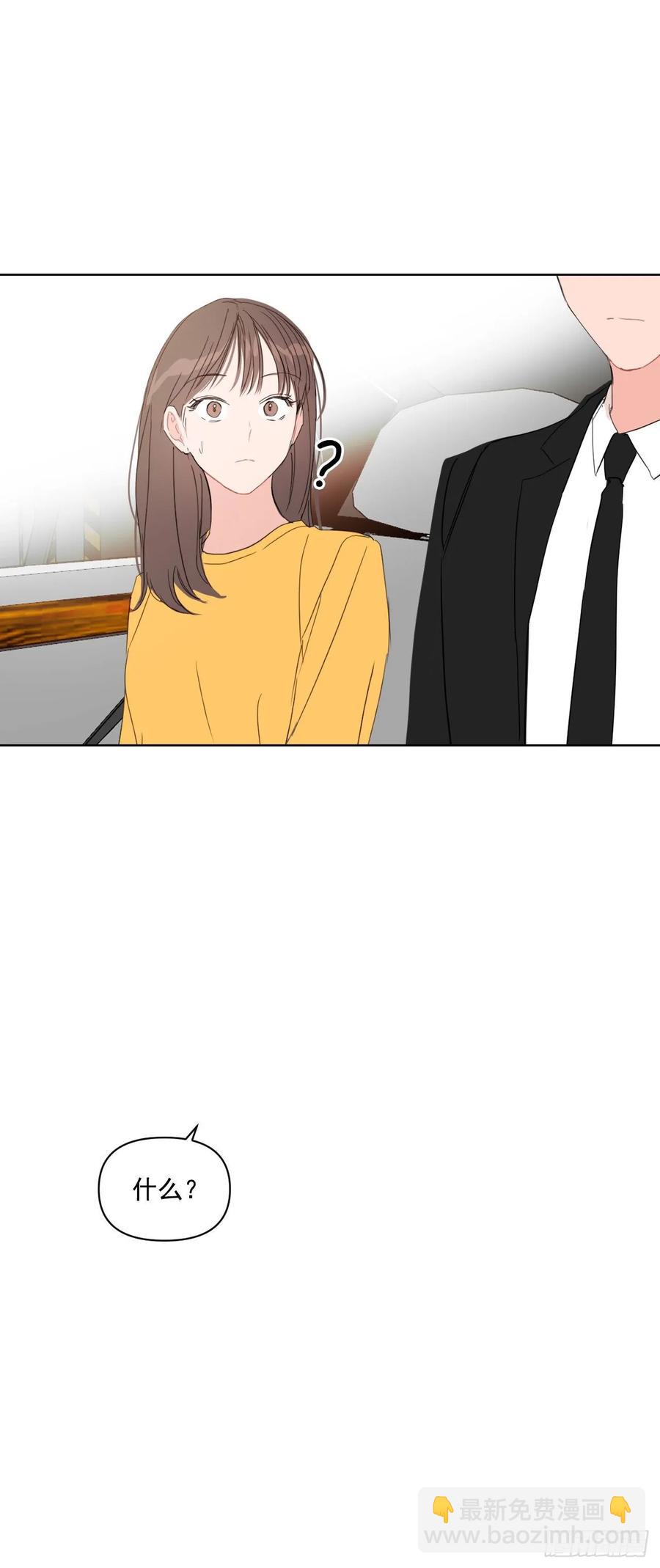 26.英雄救美-第27话