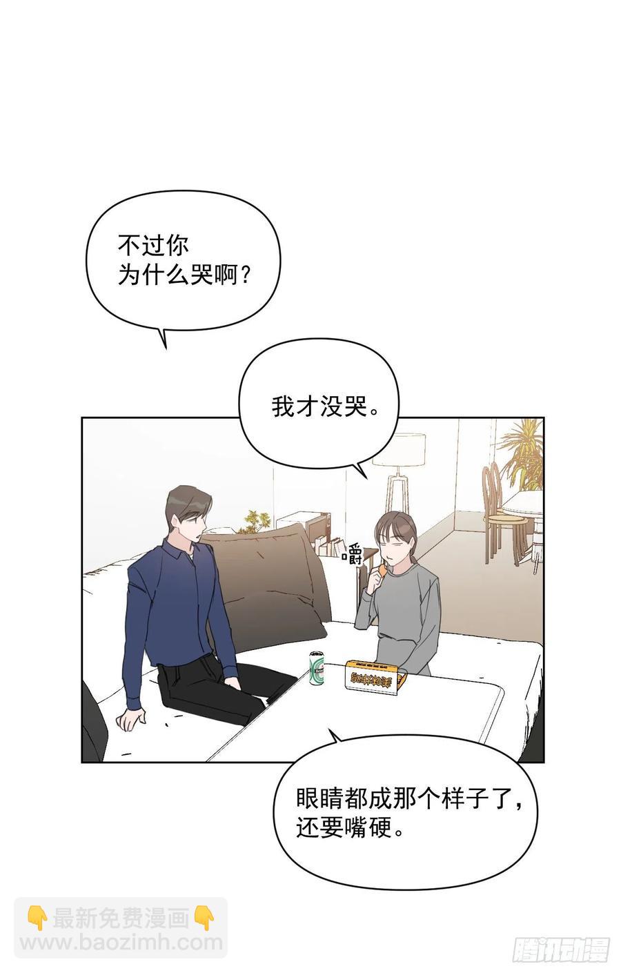 28.我要结婚了(1/2)-第29话