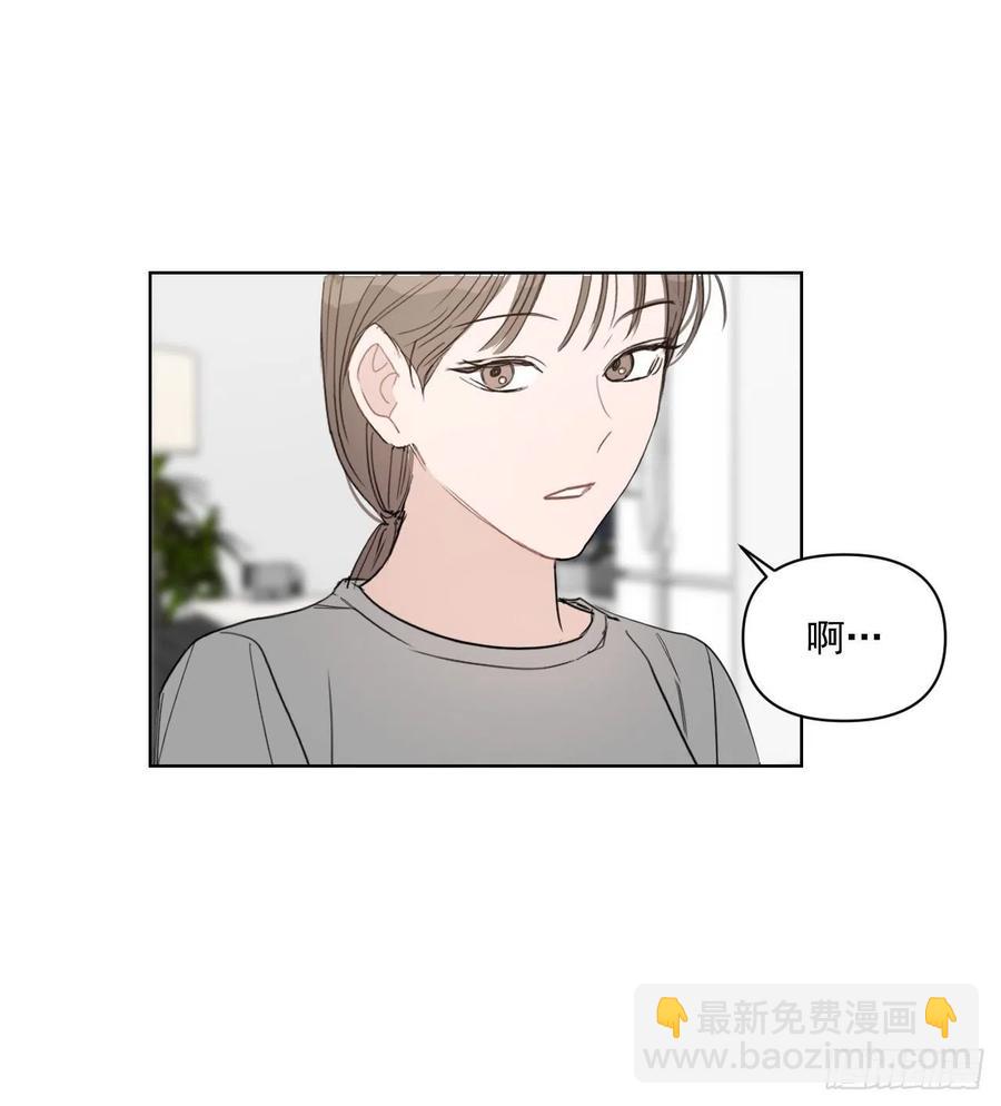 28.我要结婚了(1/2)-第29话