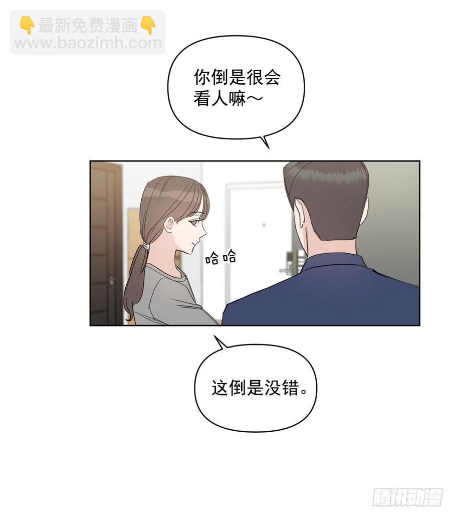 28.我要结婚了(1/2)-第29话
