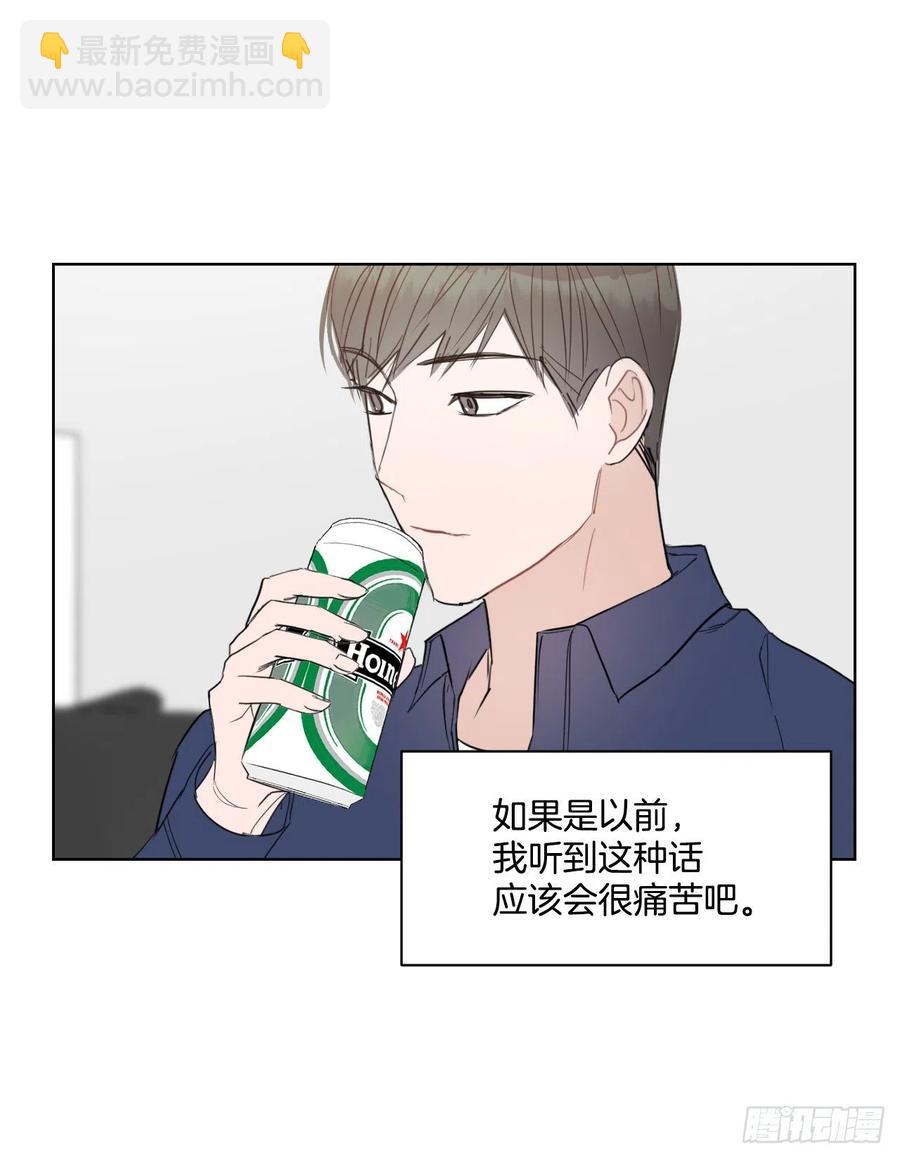 28.我要结婚了(1/2)-第29话