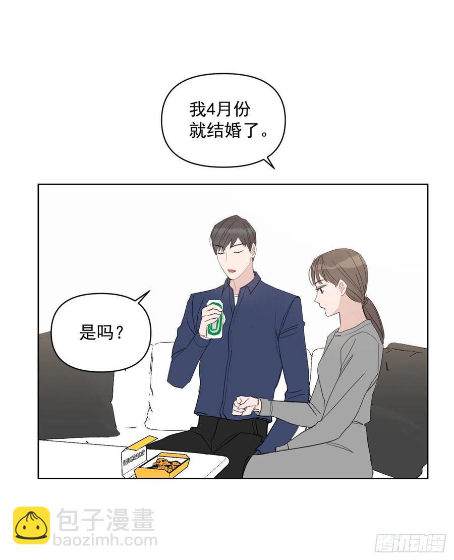 28.我要结婚了(1/2)-第29话