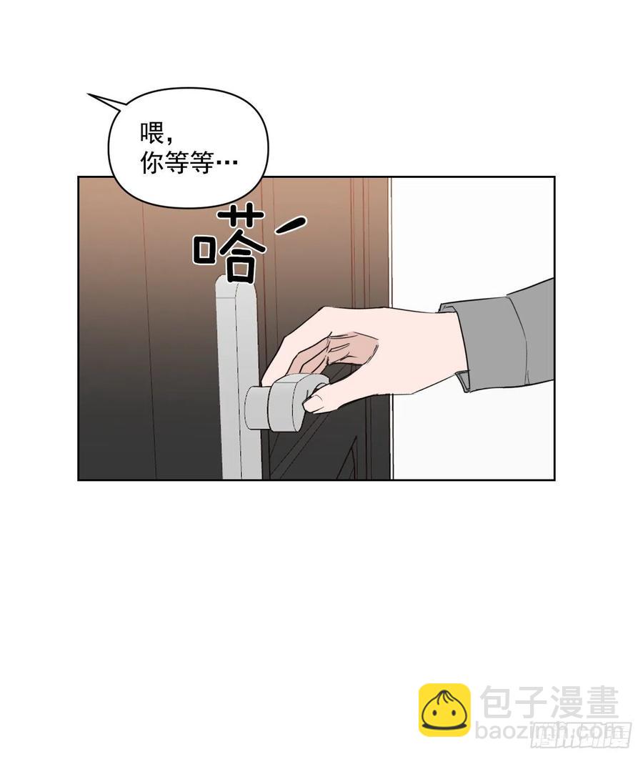 28.我要结婚了(1/2)-第29话