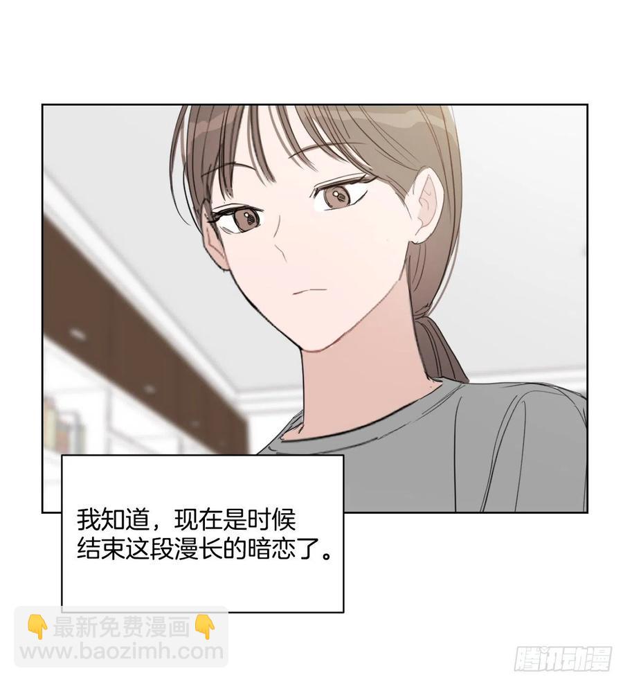 28.我要结婚了(1/2)-第29话