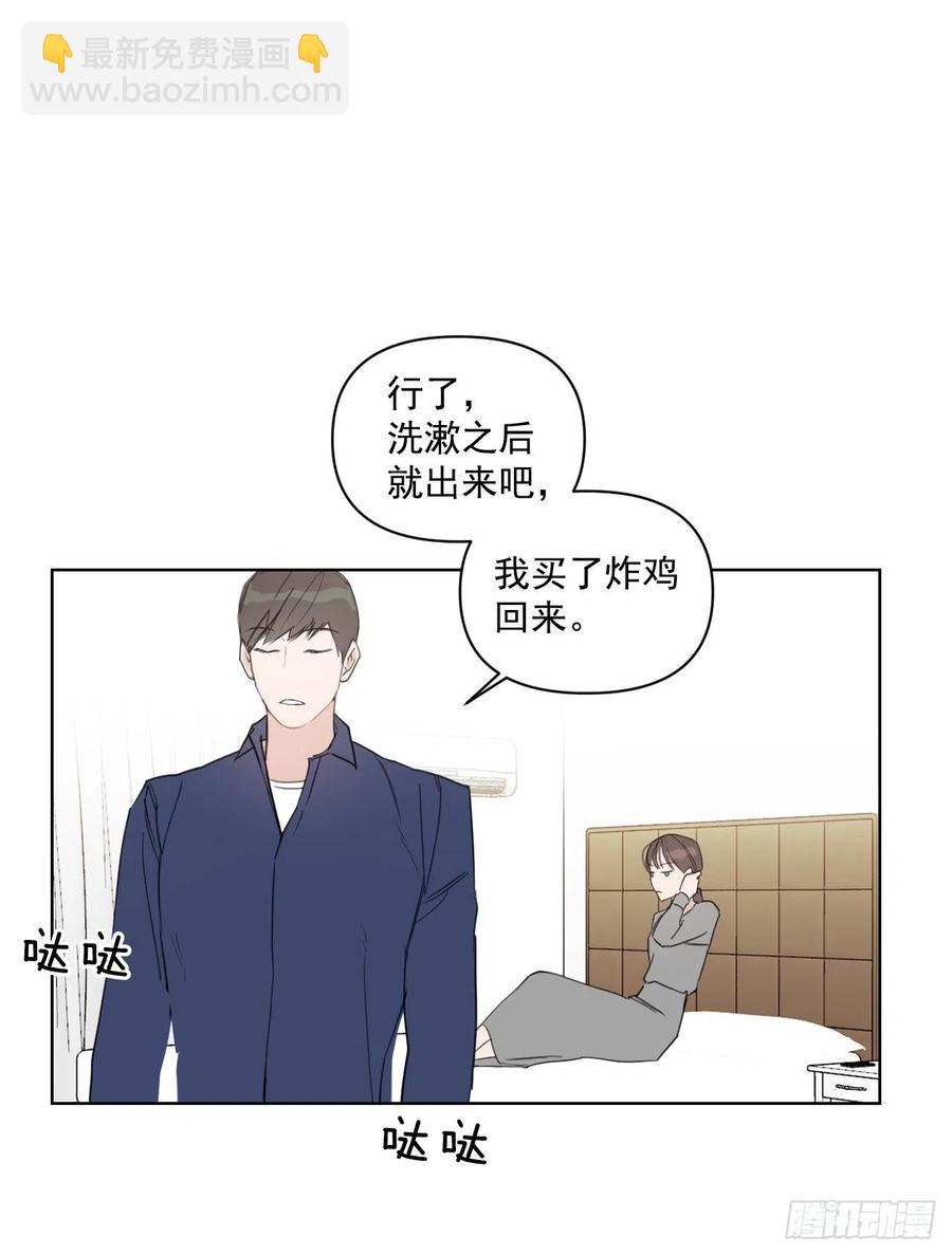 28.我要结婚了(1/2)-第29话