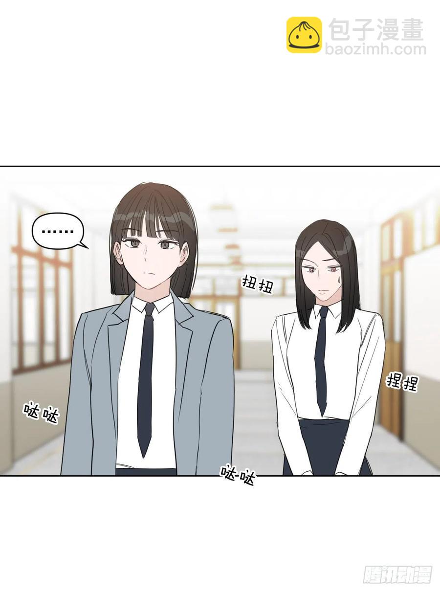 28.我要结婚了(1/2)-第29话
