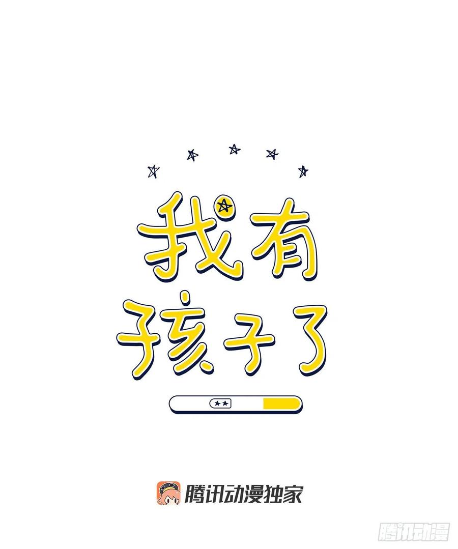30.我在(1/2)-第31话