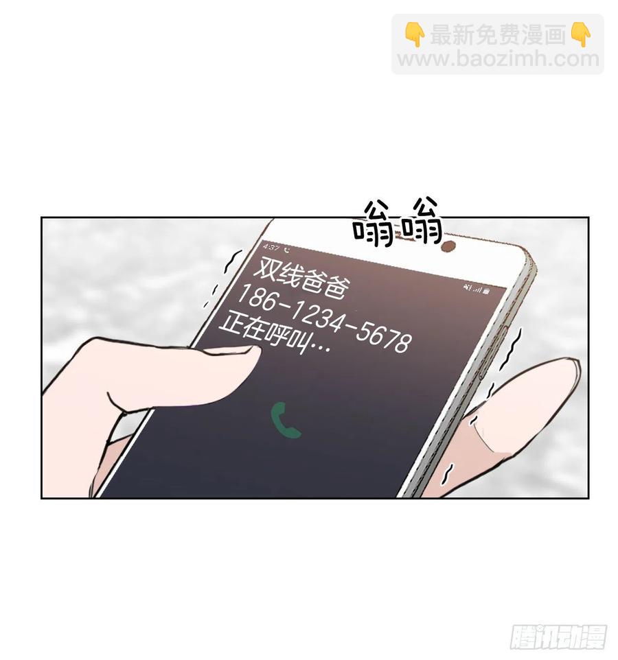 30.我在(1/2)-第31话
