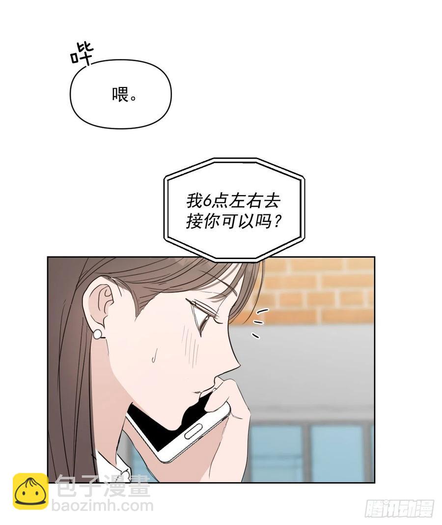 30.我在(1/2)-第31话