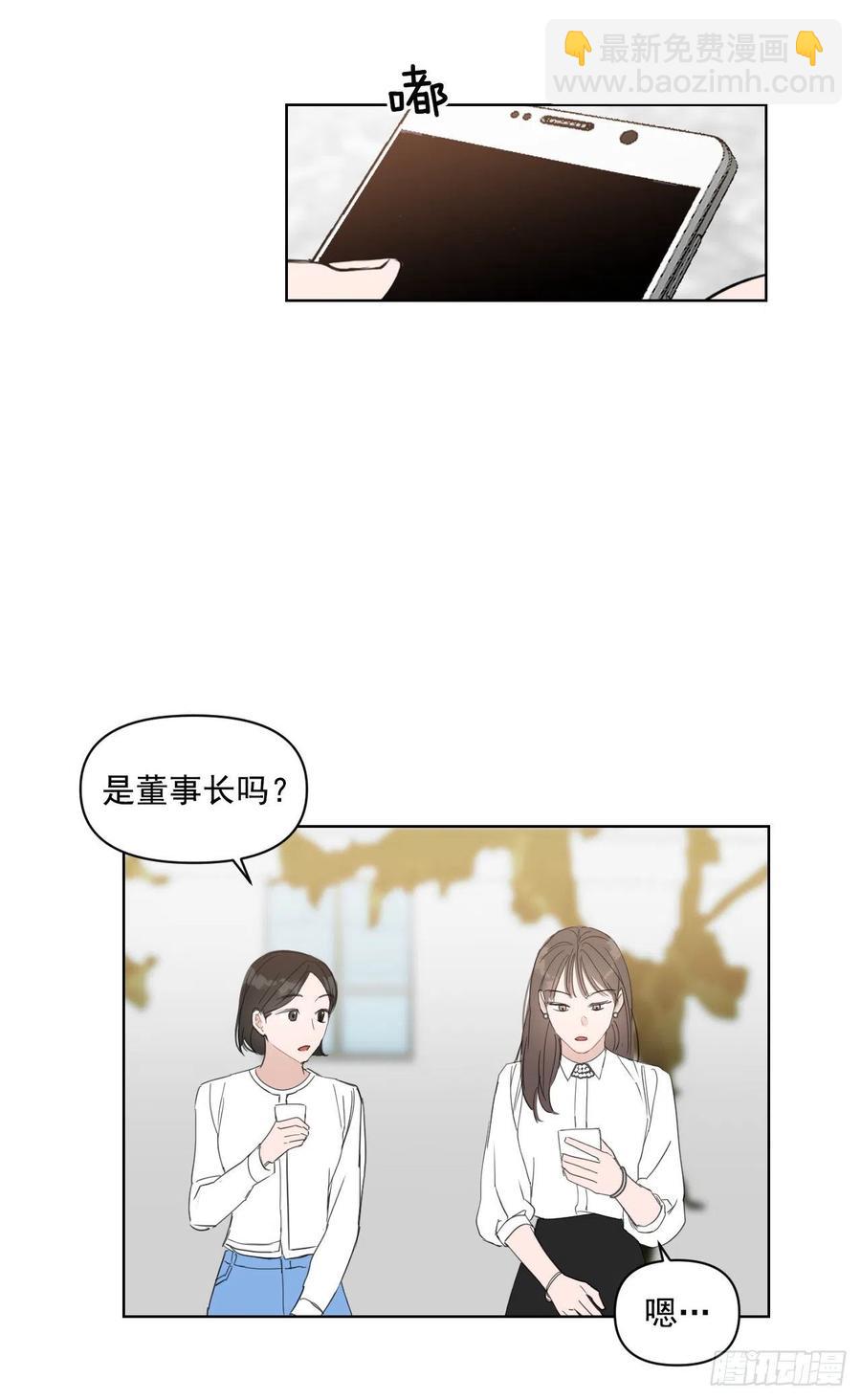 30.我在(1/2)-第31话