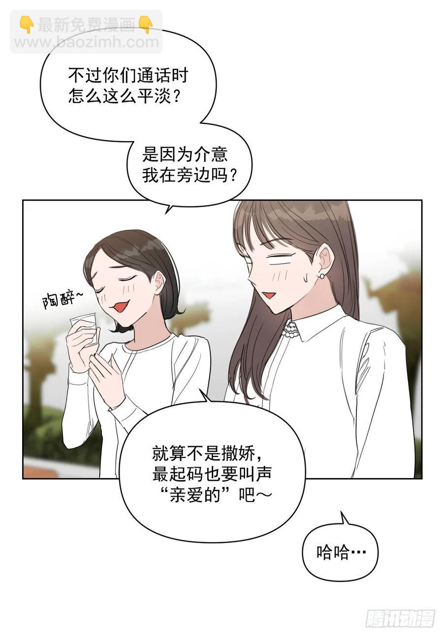 30.我在(1/2)-第31话