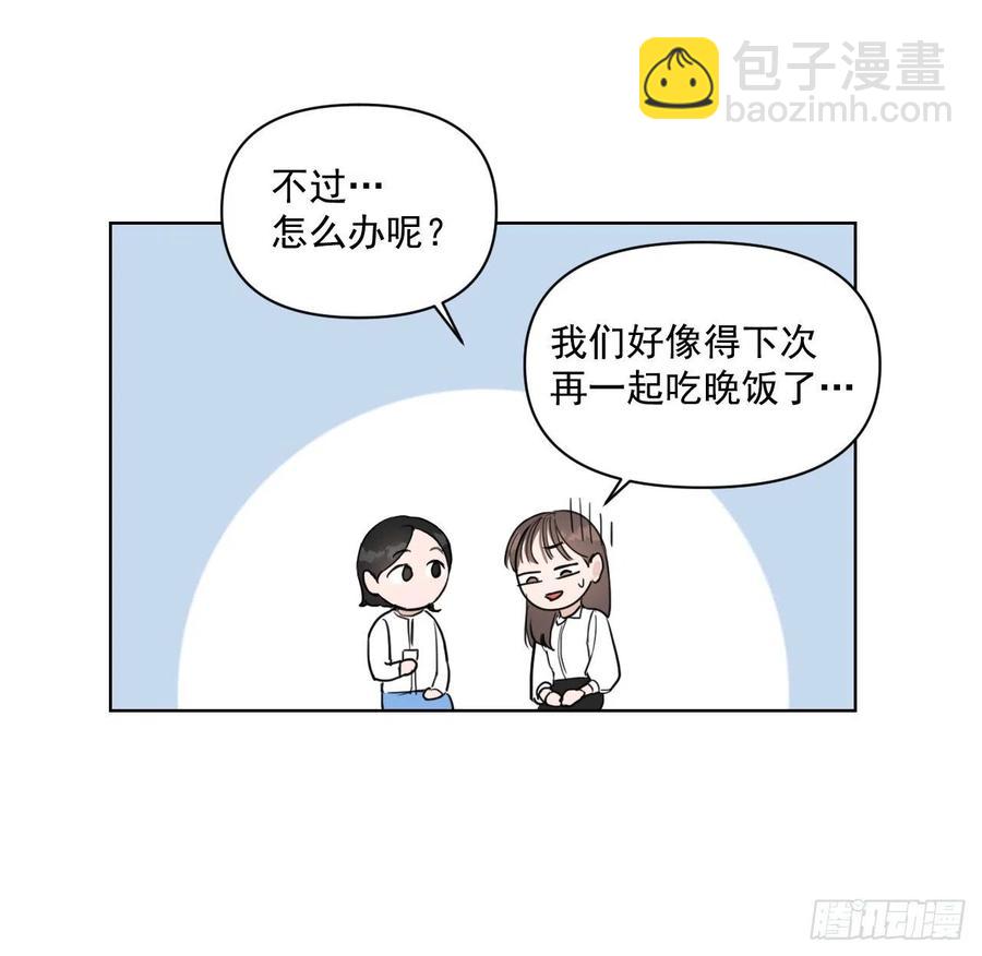 30.我在(1/2)-第31话