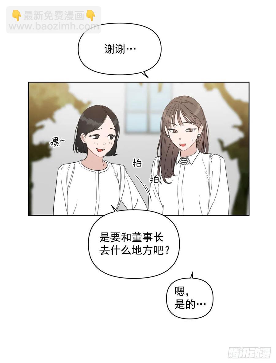 30.我在(1/2)-第31话
