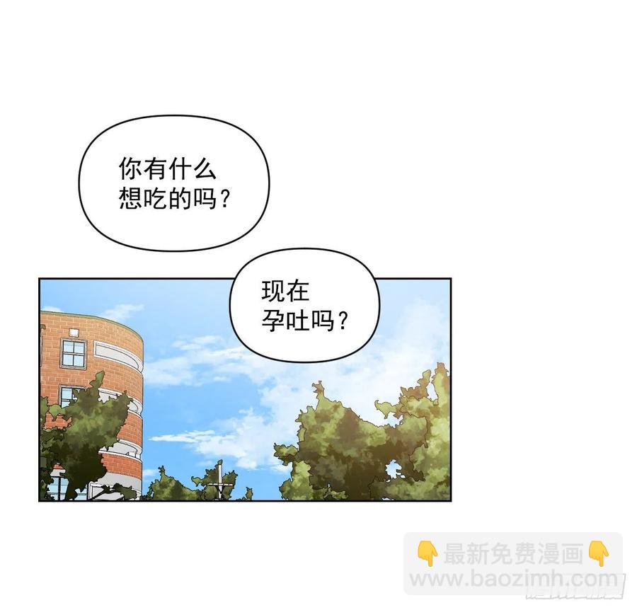 30.我在(1/2)-第31话