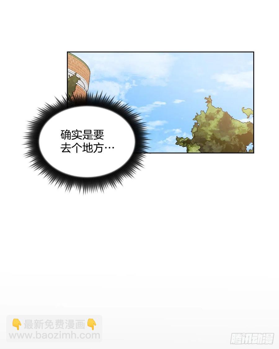 30.我在(1/2)-第31话