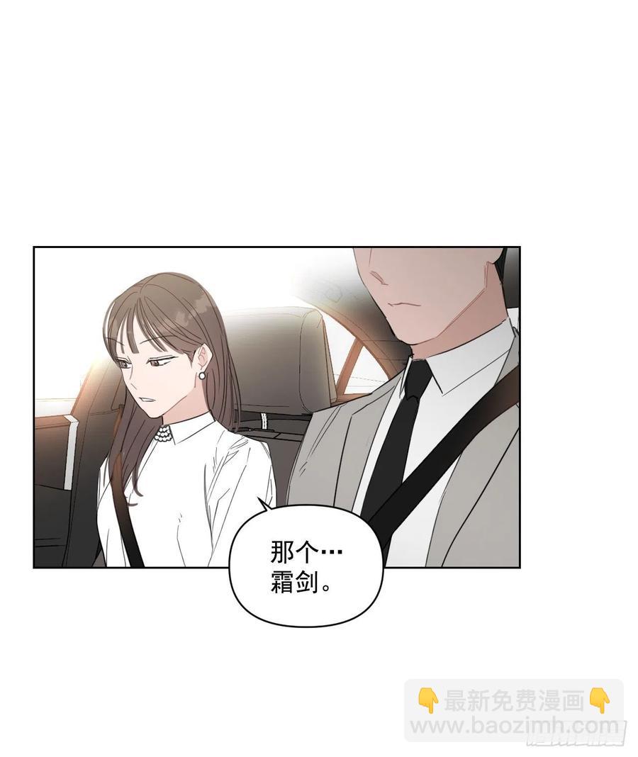30.我在(1/2)-第31话