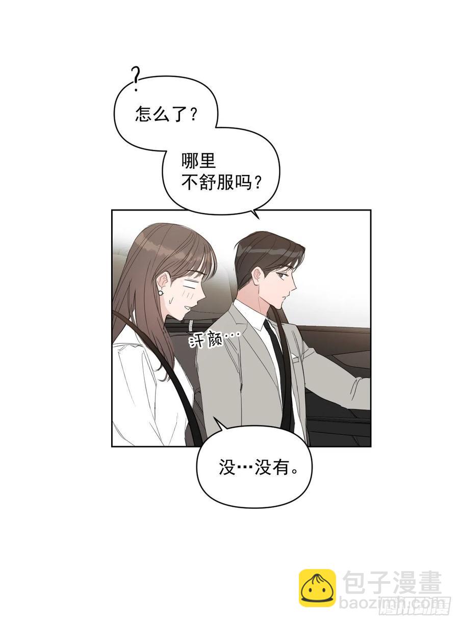 30.我在(1/2)-第31话