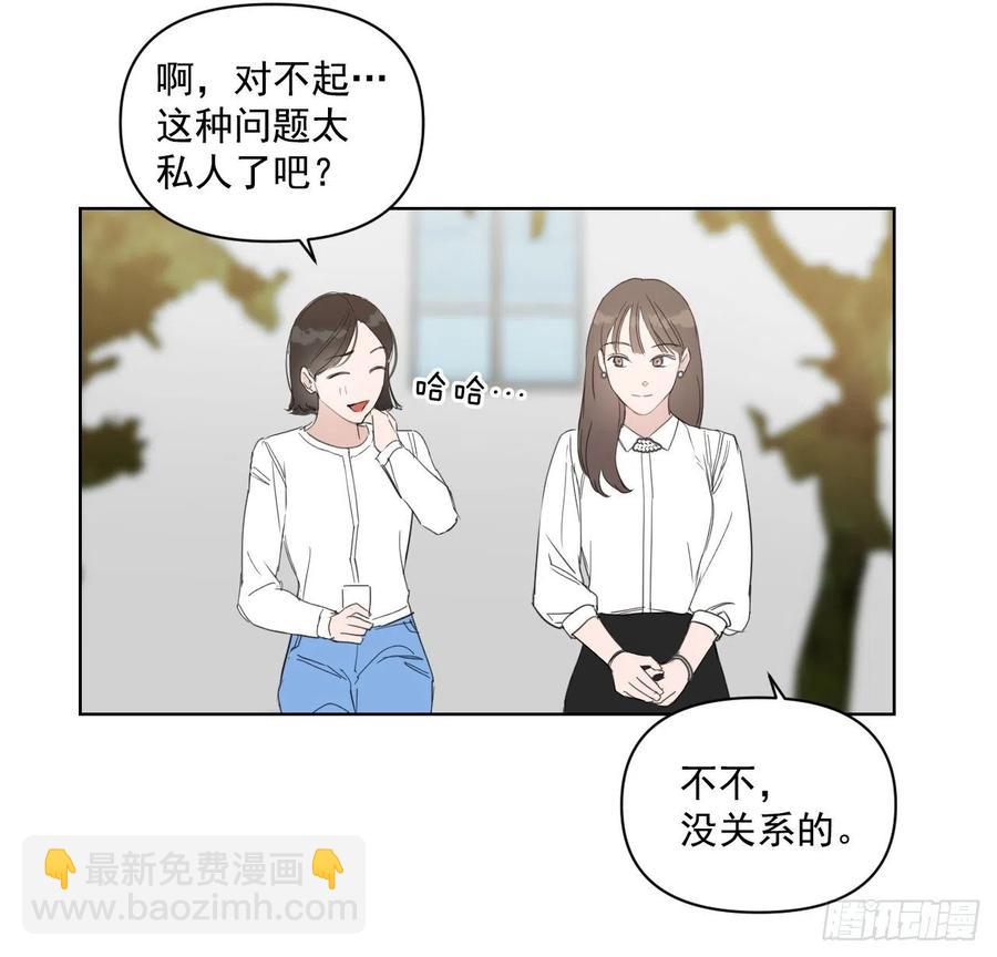30.我在(1/2)-第31话