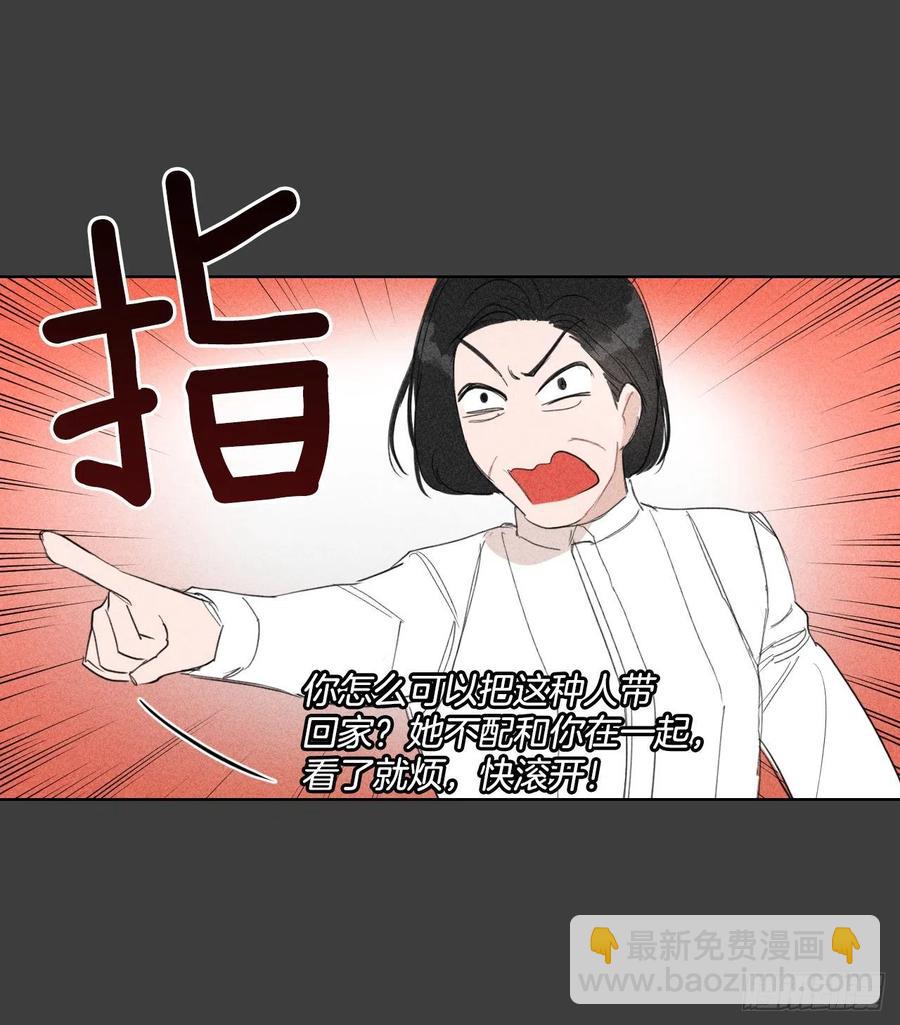 30.我在(1/2)-第31话