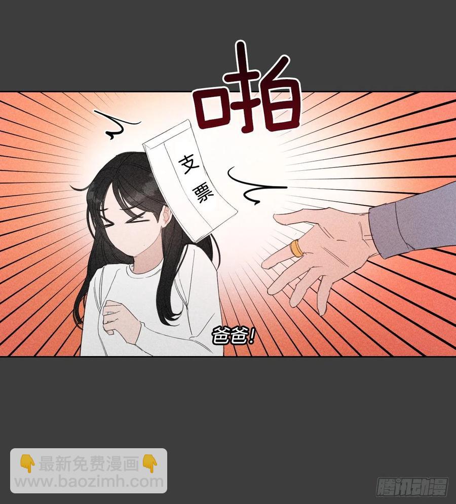 30.我在(1/2)-第31话