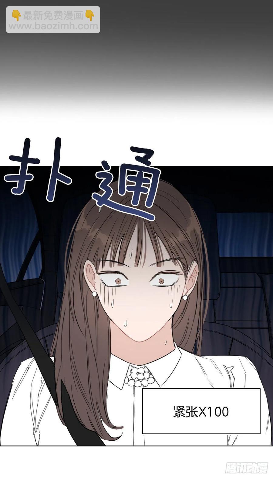 30.我在(1/2)-第31话