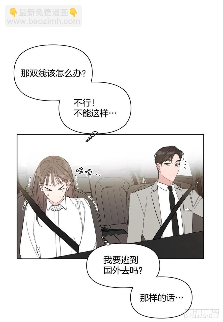 30.我在(1/2)-第31话