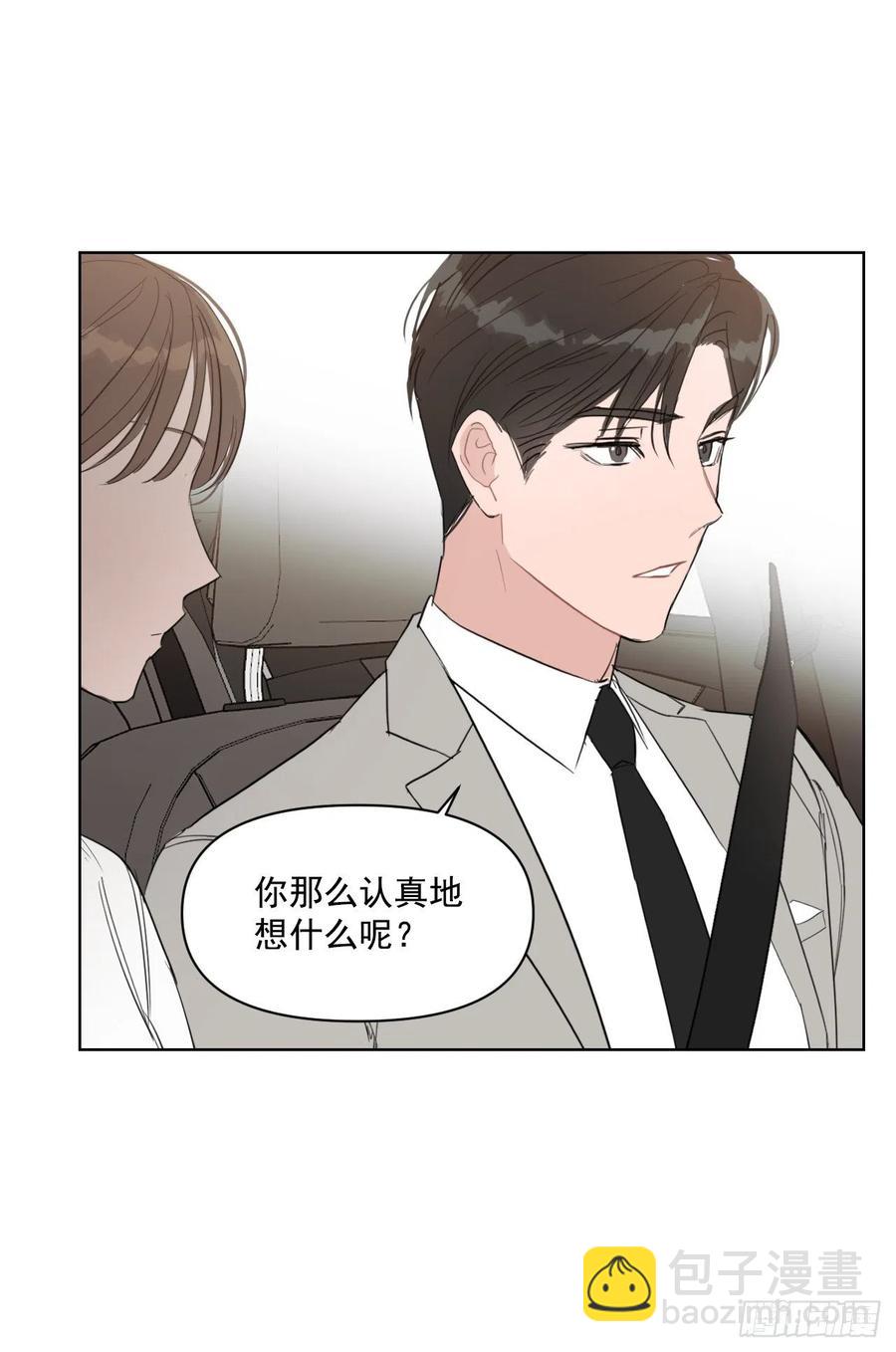 30.我在(1/2)-第31话