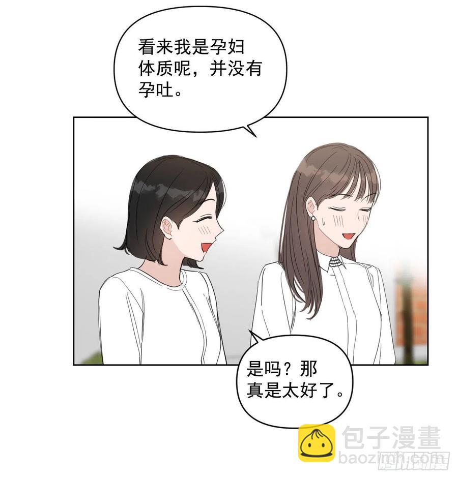 30.我在(1/2)-第31话