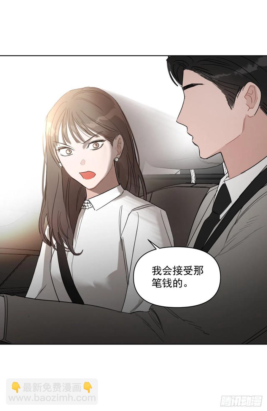 30.我在(1/2)-第31话