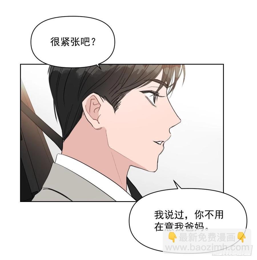 30.我在(1/2)-第31话