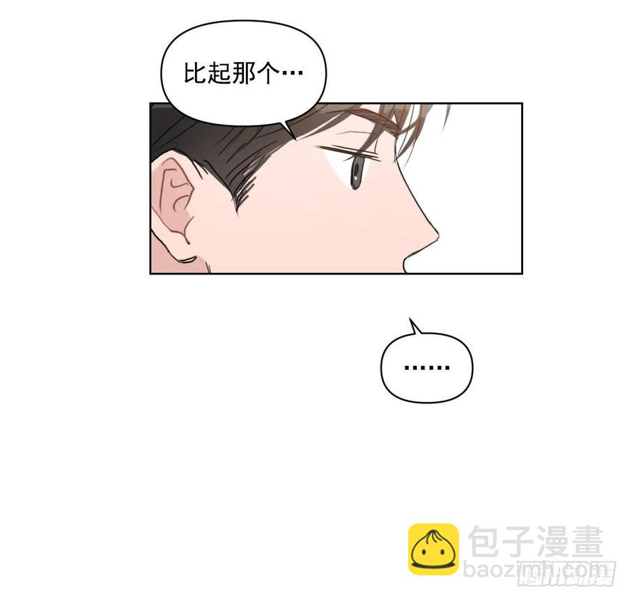 30.我在(1/2)-第31话