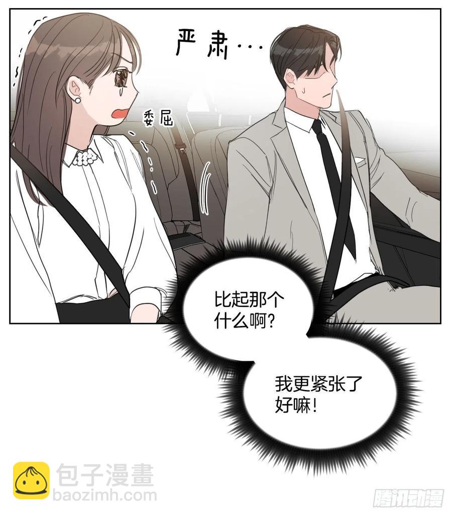30.我在(1/2)-第31话