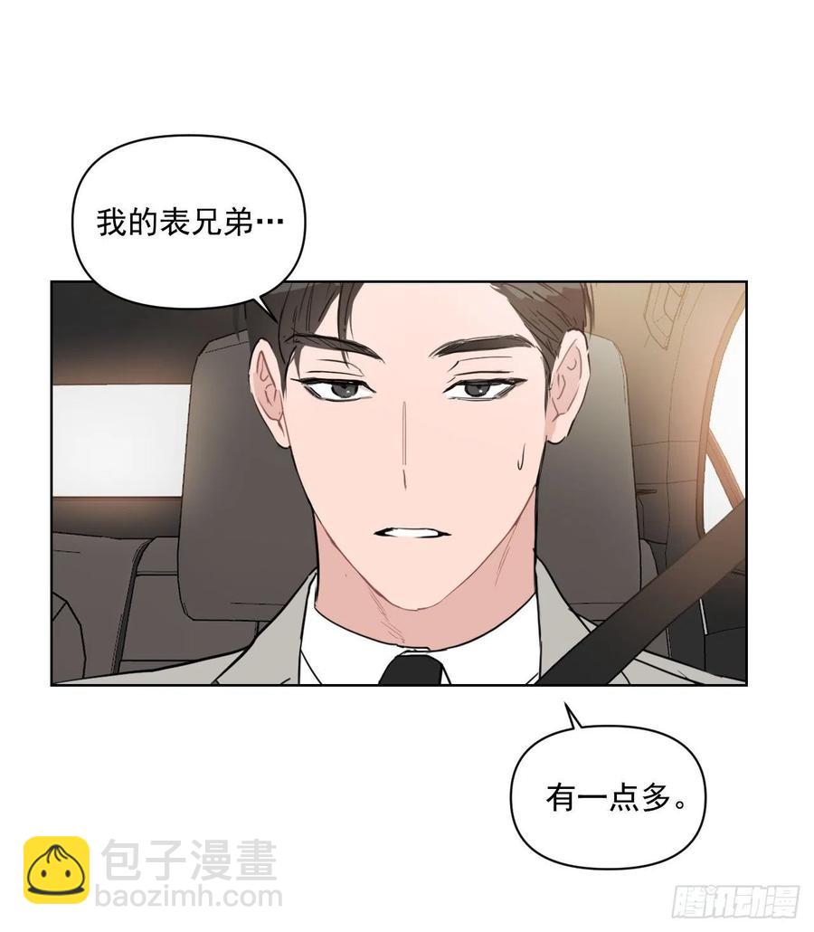 30.我在(1/2)-第31话