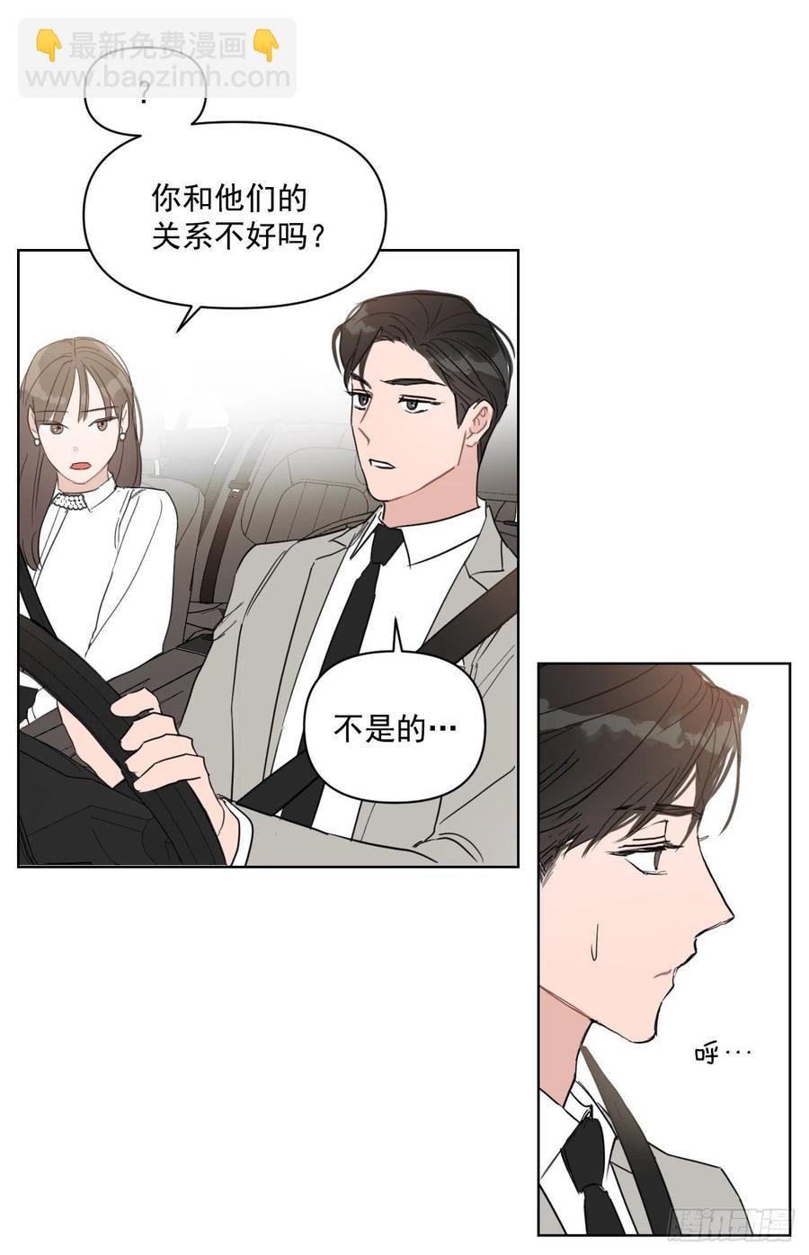 30.我在(1/2)-第31话