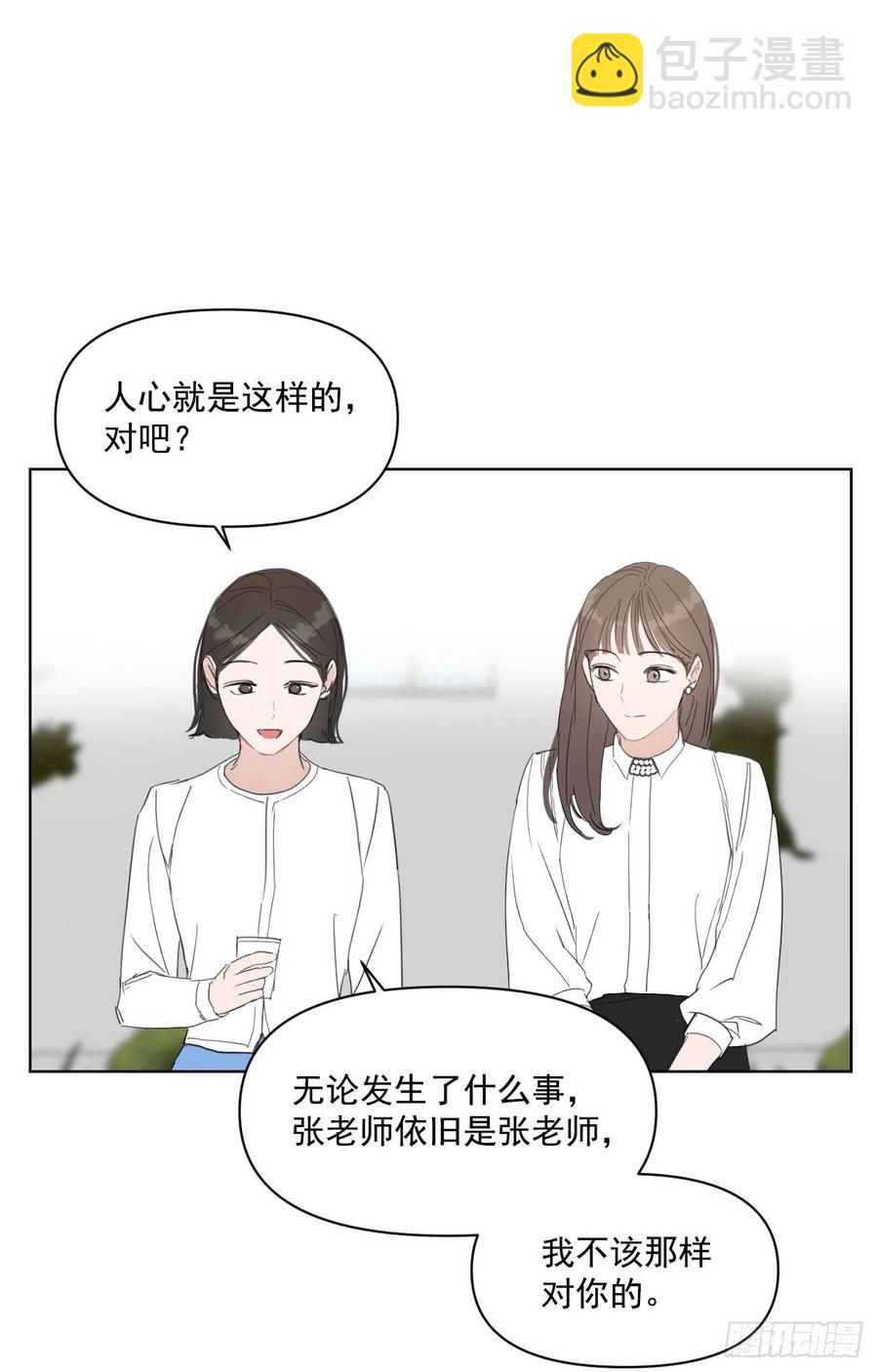 30.我在(1/2)-第31话