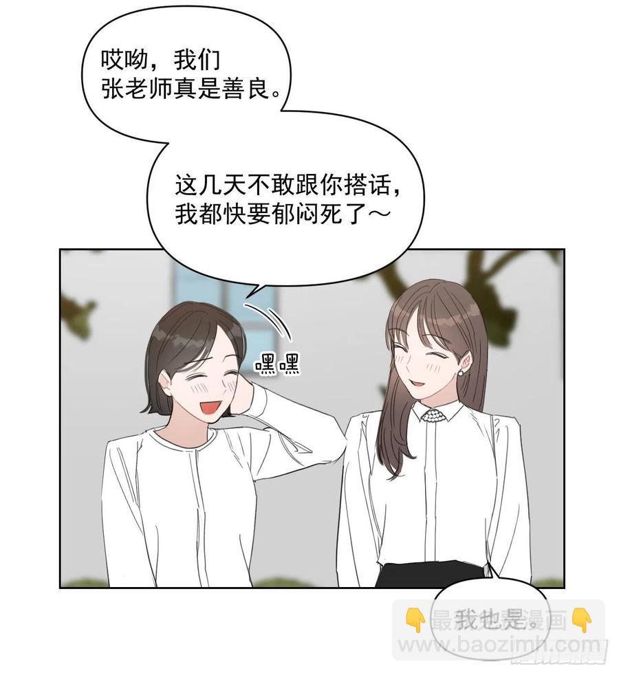 30.我在(1/2)-第31话