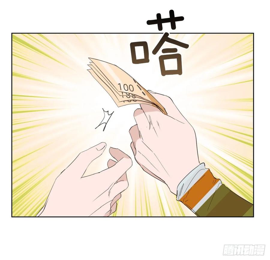 32.他的过去(1/2)-第33话