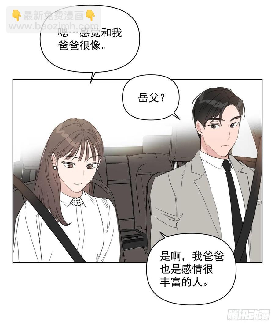 32.他的过去(1/2)-第33话