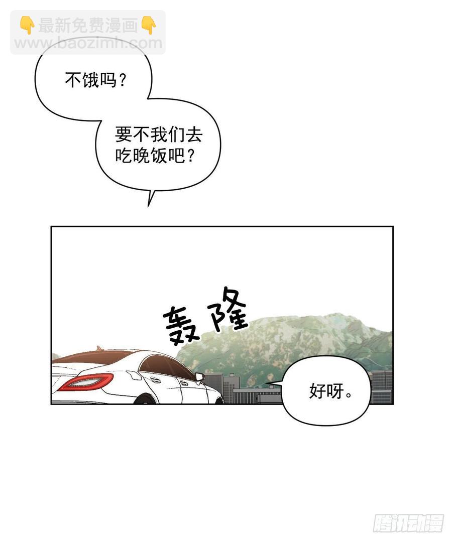 32.他的过去(1/2)-第33话