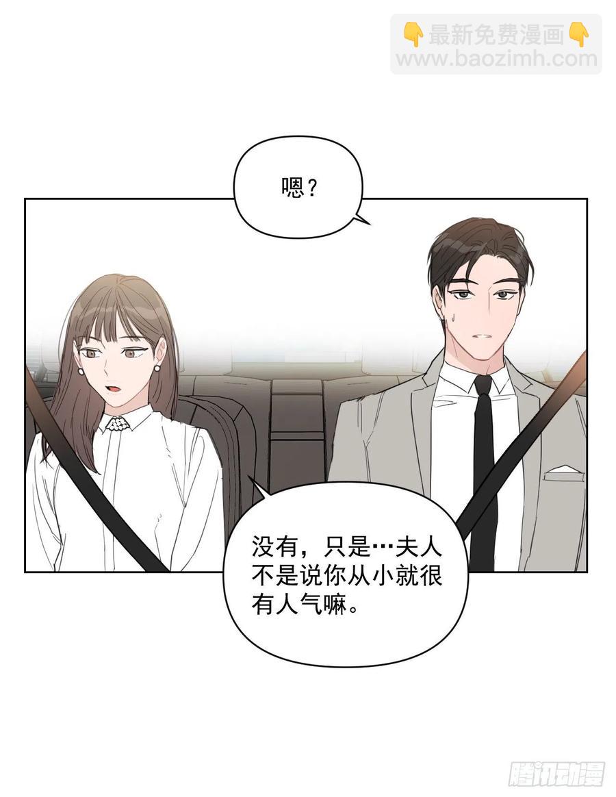 32.他的过去(1/2)-第33话