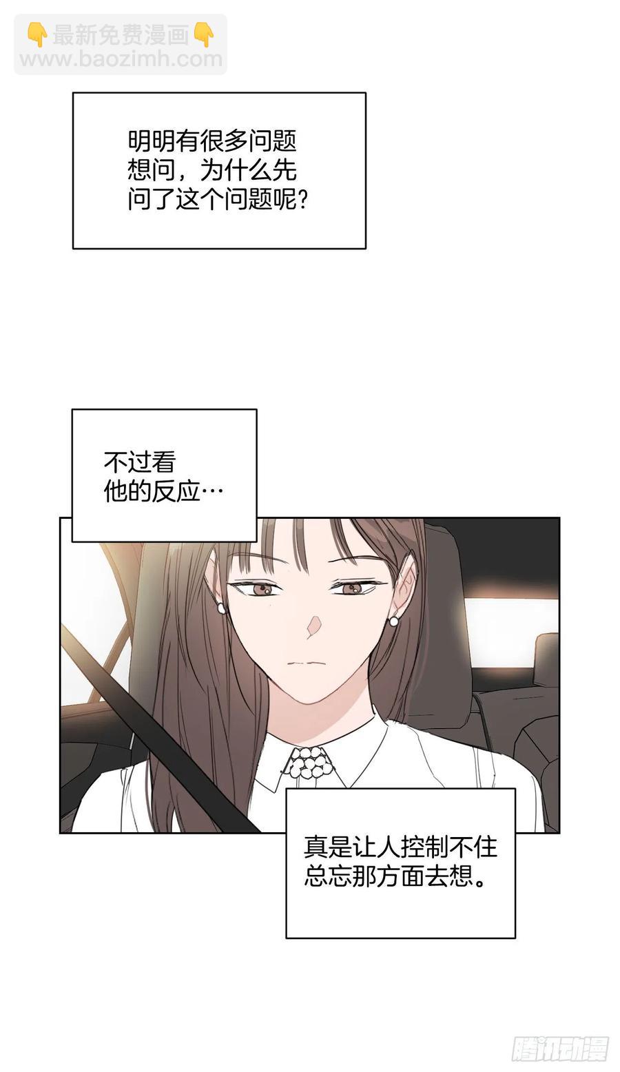 32.他的过去(1/2)-第33话